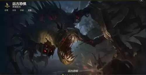 lol末日使者改名了吗　LOL末日使者-第15张