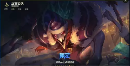 lol末日使者改名了吗　LOL末日使者-第13张