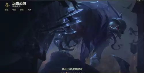 lol末日使者改名了吗　LOL末日使者-第14张