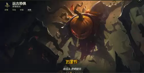 lol末日使者改名了吗　LOL末日使者-第17张