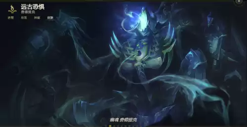 lol末日使者改名了吗　LOL末日使者-第16张