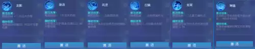 梦幻西游手游龙宫法宝无量经怎么样　龙宫门派法宝-第2张