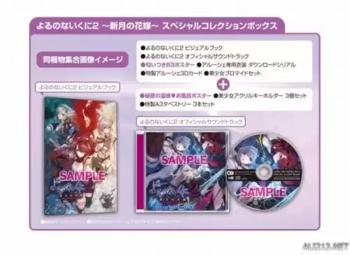 暗夜魔法使是百合吗　魔女与使魔-第16张