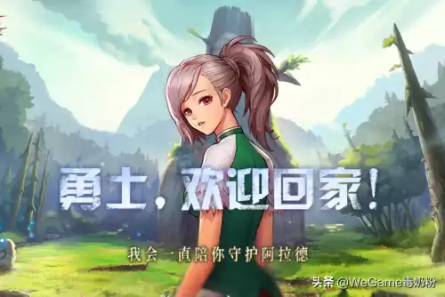 腾讯dnf一年赚多少钱　DNF的开发商收入情况-第4张