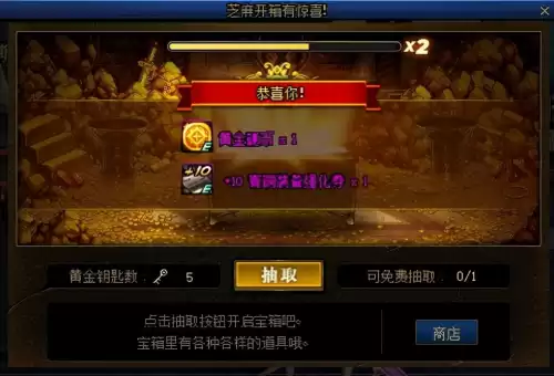 地下城探险装备怎么升级　DNF怎么升级史诗装备-第10张