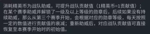 吃鸡里面紫色logo是什么　和平精英可以买的Logo-第6张