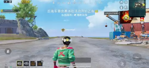 吃鸡里面紫色logo是什么　和平精英可以买的Logo-第7张