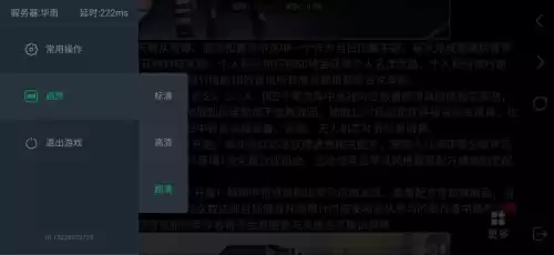 什么云游戏可以玩明日之后　网易云游戏是免费的吗-第6张