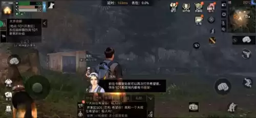 什么云游戏可以玩明日之后　网易云游戏是免费的吗-第7张