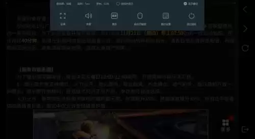什么云游戏可以玩明日之后　网易云游戏是免费的吗-第11张