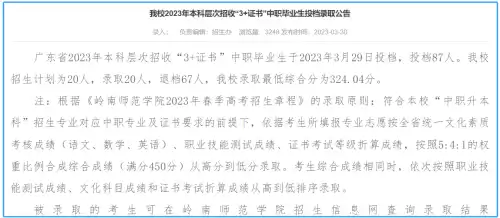 烹饪与营养教育是学什么的　烹饪与营养教育专业就业前景-第4张
