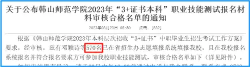 烹饪与营养教育是学什么的　烹饪与营养教育专业就业前景-第2张