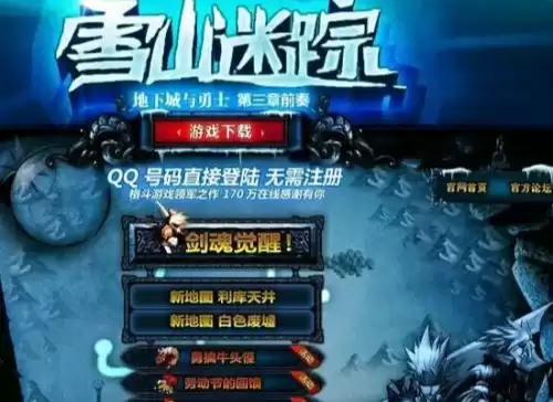 dnf是什么写的　dnf是谁开发的-第1张