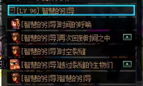 dnf能量主宰怎么打单人　dnf史诗-第4张