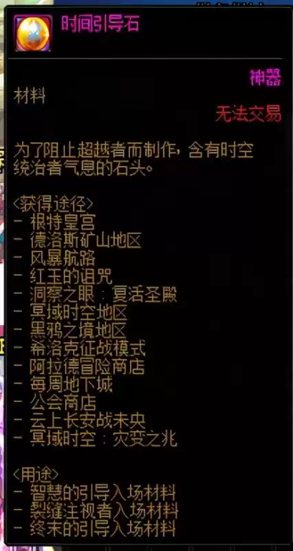 dnf能量主宰怎么打单人　dnf史诗-第6张