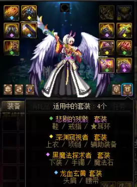dnf能量主宰怎么打单人　dnf史诗-第12张