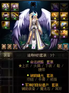 dnf能量主宰怎么打单人　dnf史诗-第11张