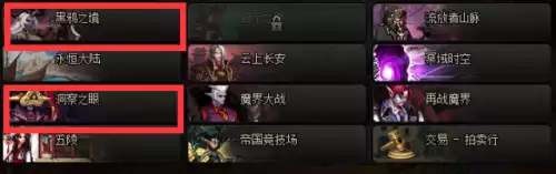 dnf能量主宰怎么打单人　dnf史诗-第9张