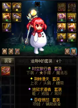 dnf能量主宰怎么打单人　dnf史诗-第13张