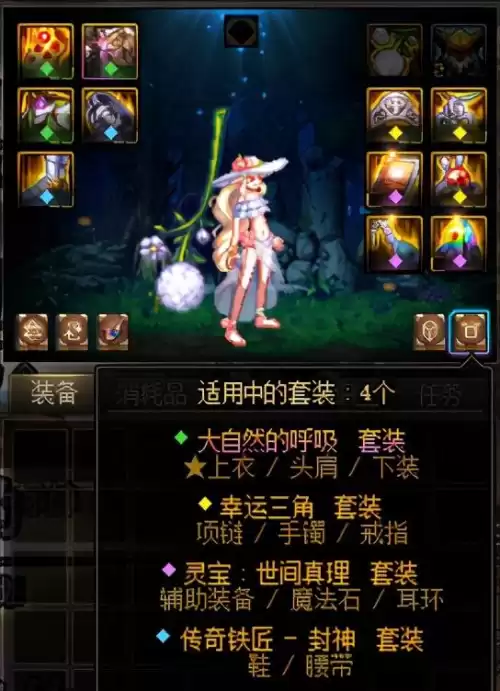 dnf能量主宰怎么打单人　dnf史诗-第14张