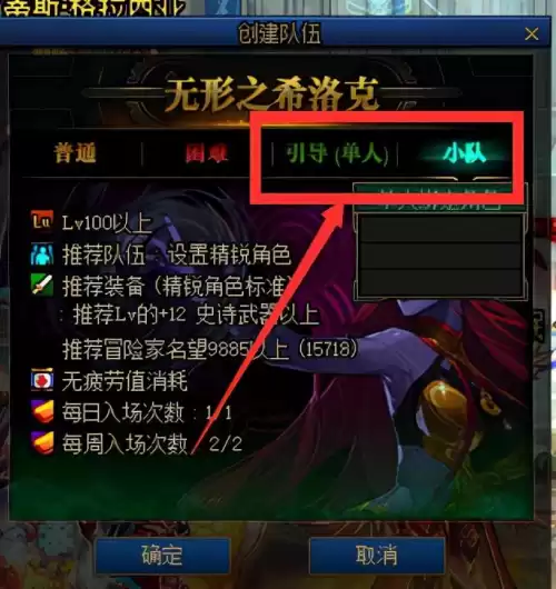 dnf能量主宰怎么打单人　dnf史诗-第15张
