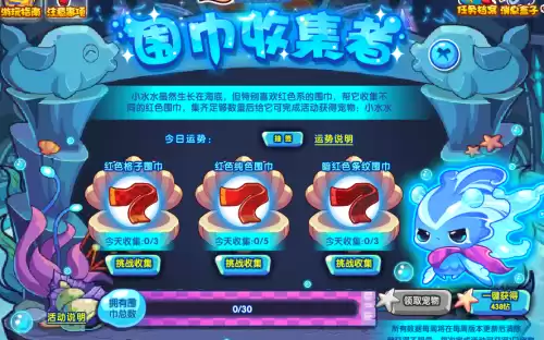 洛克王国佣兵怎么雇　洛克王国回归佣兵买哪个比较好-第3张