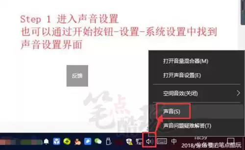 吃鸡有回音是手机问题还是耳机　开麦队友听到自己回音-第1张