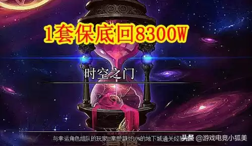 dnf2021年春节套10套回血　DNF春节套-第2张