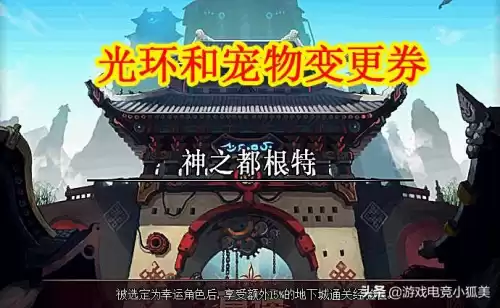 dnf2021年春节套10套回血　DNF春节套-第4张