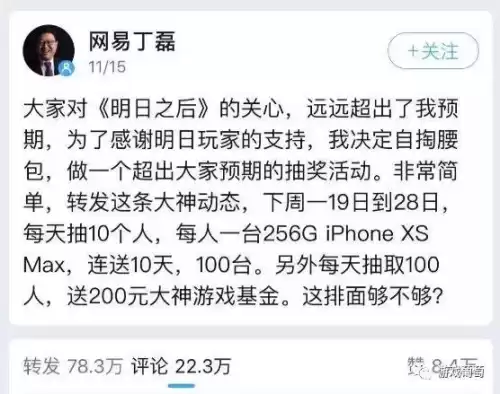 明日之后为什么大改　明日之后如何改职业-第1张