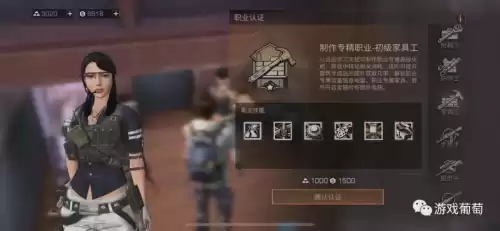 明日之后为什么大改　明日之后如何改职业-第5张