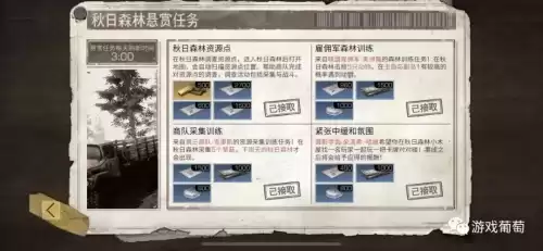 明日之后为什么大改　明日之后如何改职业-第10张