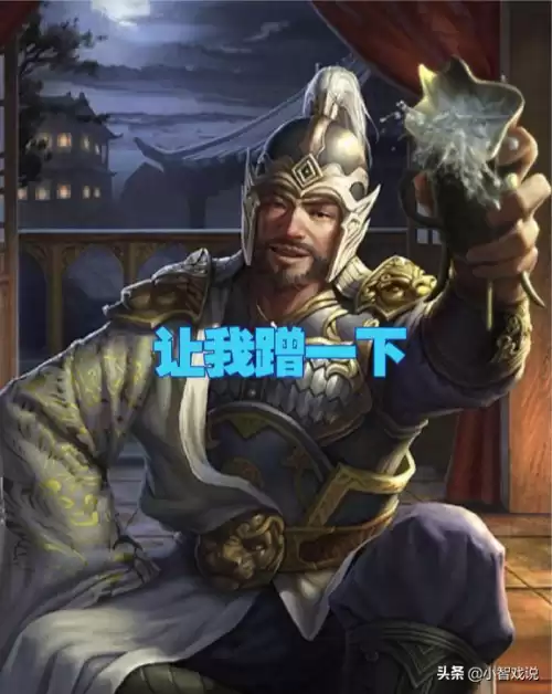三国杀严白虎多少钱　三国杀武将价格图-第1张