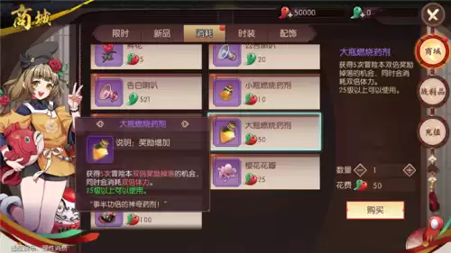 侍魂ol体力怎么获得　侍魂胧月传说没体力了怎么办-第4张