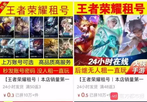 穿越火线租号解锁码是什么　租号玩怎么登上号-第2张