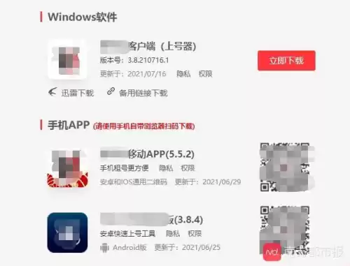 穿越火线租号解锁码是什么　租号玩怎么登上号-第3张