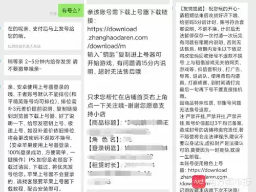 穿越火线租号解锁码是什么　租号玩怎么登上号-第4张