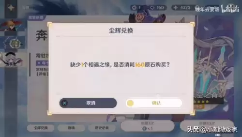 原神常驻池值得抽吗贴吧表情　2030的碎片常驻卡池吗-第2张