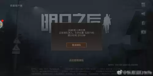 明日之后盖房子需要多少钱　明日之后怎么建房子-第2张