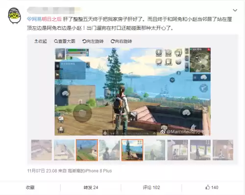 明日之后盖房子需要多少钱　明日之后怎么建房子-第4张