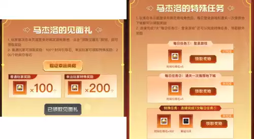 dnf助手编年搭档来组队　dnf助手编年活动怎么绑定角色-第5张
