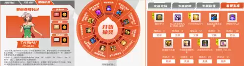 dnf助手编年搭档来组队　dnf助手编年活动怎么绑定角色-第14张