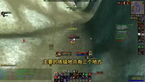 魔兽世界37级去哪练级　盗贼1到60级砍怪升级路线-第2张