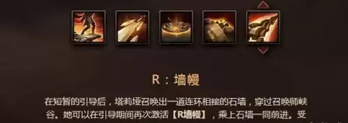 岩雀大招怎么坐上去　岩雀大招怎么用-第1张