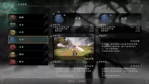 4399三国杀将领怎么转生　三国杀4399账号转到官服-第3张
