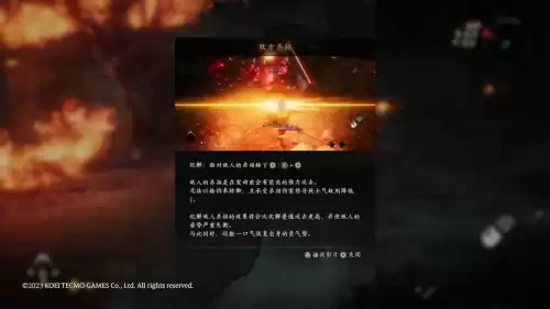 4399三国杀将领怎么转生　三国杀4399账号转到官服-第5张