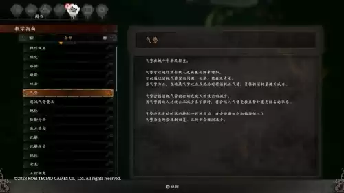 4399三国杀将领怎么转生　三国杀4399账号转到官服-第8张