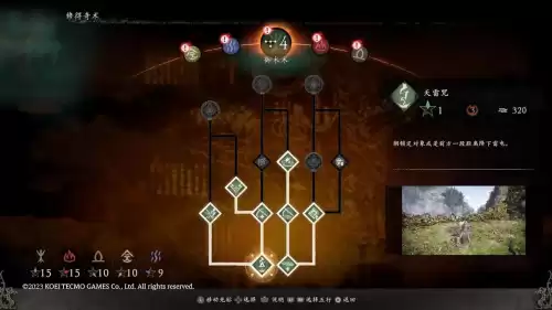 4399三国杀将领怎么转生　三国杀4399账号转到官服-第7张