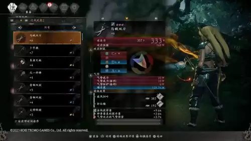 4399三国杀将领怎么转生　三国杀4399账号转到官服-第9张