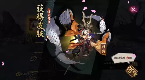 小袖之手9层怎么过　秘闻小袖之手9攻略-第10张